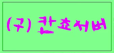 1741238835004-jsojw1zc9d.webp